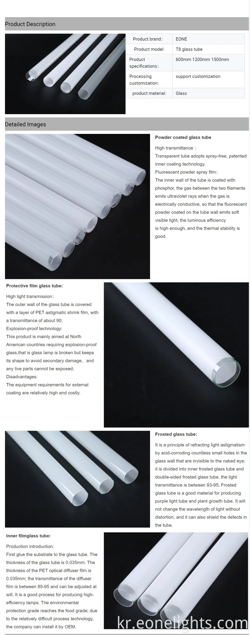 중국 제조업체 소다 라임 재료 유리 길이 맞춤형 고품질 유리 튜브
